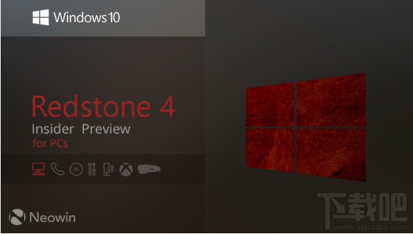 Win10 Build 17035修復(fù)了哪些問題？Win10 Build 17035修復(fù)內(nèi)容大全