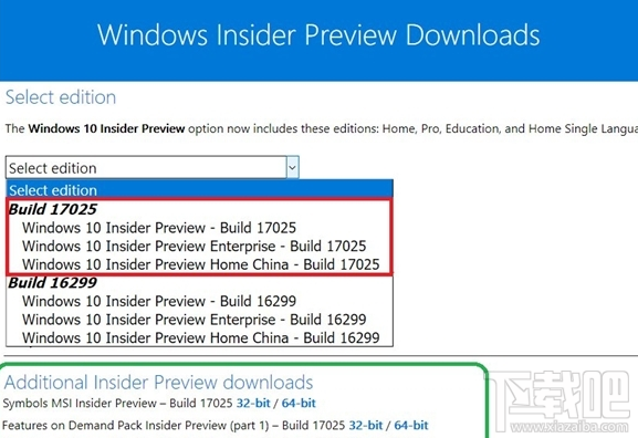 Win 10 RS4首個(gè)ISO鏡像怎么下載？Win 10 RS4首個(gè)ISO鏡像下載地址
