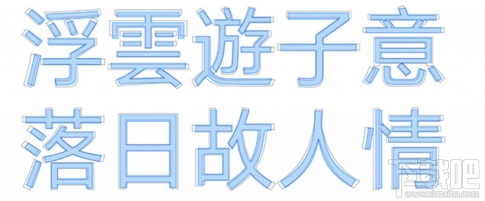 Win10 Build 17025更新了什么？Win10 Build 17025更新內容一覽