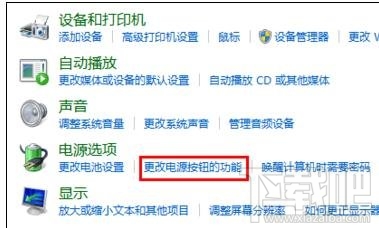 win10怎樣關(guān)閉快速啟動(dòng)提高開(kāi)機(jī)速度?win10關(guān)閉快速啟動(dòng)教程