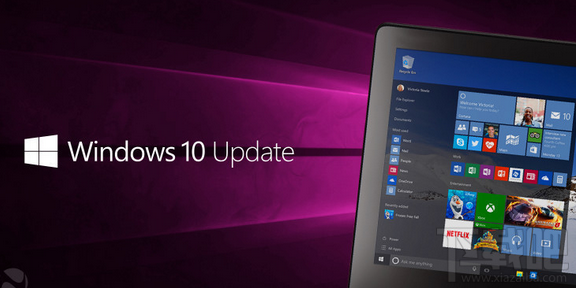 Win10 Build 15063.632更新了什么？Win10 Build 15063.632更新內(nèi)容一覽