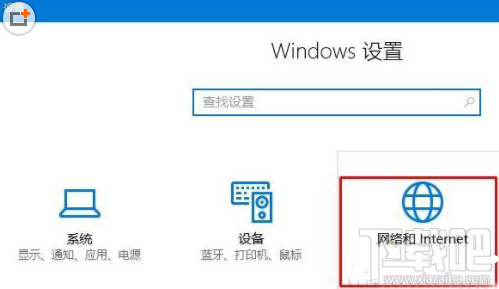 騰訊全民WIFI在WIN10中創建失敗怎么辦？騰訊全民WIFI在WIN10中創建失敗解決方法