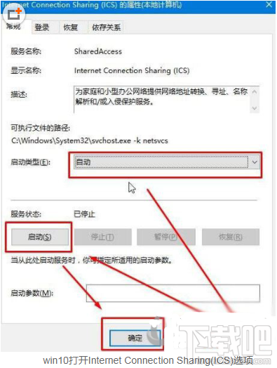 騰訊全民WIFI在WIN10中創建失敗怎么辦？騰訊全民WIFI在WIN10中創建失敗解決方法