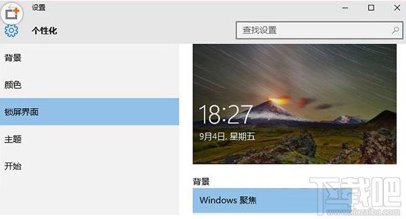 win10系統內存占用率高怎么辦？win10系統內存占用率高解決方法