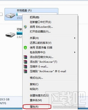windows everyone權(quán)限的設置方法