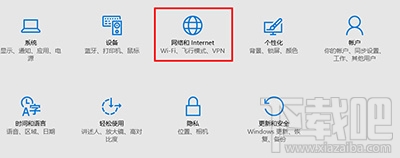 Win10創(chuàng)意者網(wǎng)絡共享徹底關(guān)閉方法