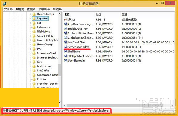 Win10創(chuàng)意者屏幕截圖名稱始終從1計數(shù)怎么設置