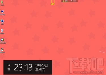 Win10創(chuàng)意者默認程序怎么設(shè)置