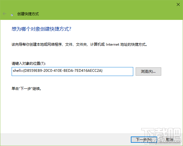 win10創(chuàng)意者快速調用系統(tǒng)功能和目錄方法