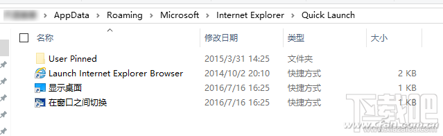 win10創(chuàng)意者快速調用系統(tǒng)功能和目錄方法