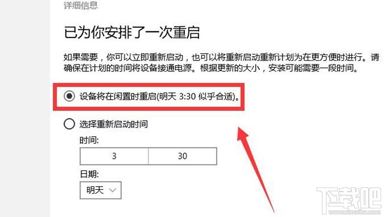 win10創(chuàng)意者本地磁盤藍色問號怎么辦