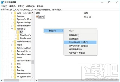 Win10創意者非觸屏怎么啟用經典屏幕鍵盤？