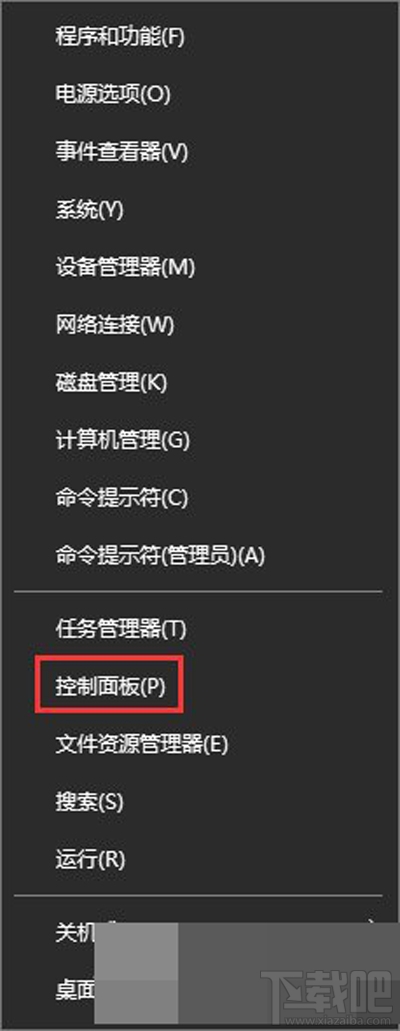 Win10創(chuàng)意者更新不了steam平臺(tái)怎么解決？