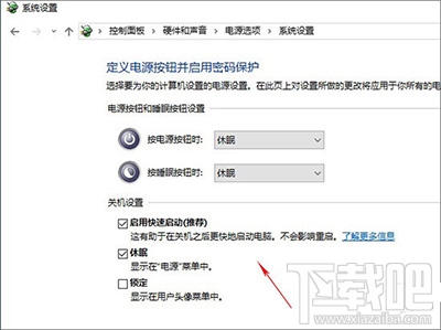 Win10創(chuàng)意者無(wú)法更新怎么辦？