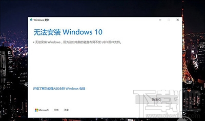Win10創(chuàng)意者無(wú)法更新怎么辦？