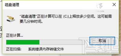 升級Win10創(chuàng)意者系統(tǒng)要做的準備