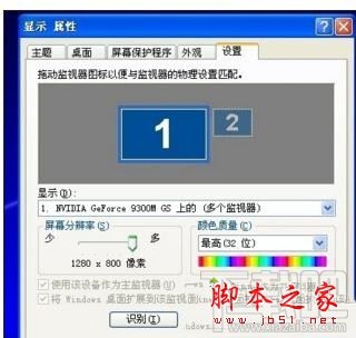 win10系統(tǒng)玩游戲時(shí)分辨率變化怎么解決