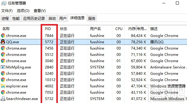 Win10為什么系統(tǒng)進(jìn)程結(jié)束不了