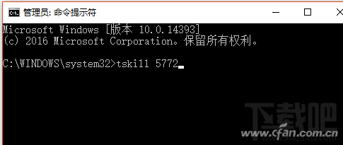 Win10為什么系統(tǒng)進(jìn)程結(jié)束不了