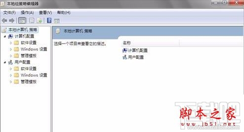 Win10開機(jī)bing自己彈出怎么辦