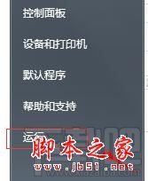 Win10開機(jī)bing自己彈出怎么辦