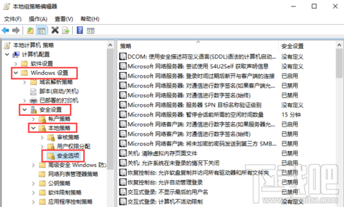 Win10提示內(nèi)置管理員無(wú)法激活此應(yīng)用是怎么回事？?jī)?nèi)置管理員無(wú)法激活此應(yīng)用解決辦法