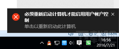 Win10提示內(nèi)置管理員無(wú)法激活此應(yīng)用是怎么回事？?jī)?nèi)置管理員無(wú)法激活此應(yīng)用解決辦法