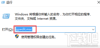 Win10提示內(nèi)置管理員無(wú)法激活此應(yīng)用是怎么回事？?jī)?nèi)置管理員無(wú)法激活此應(yīng)用解決辦法