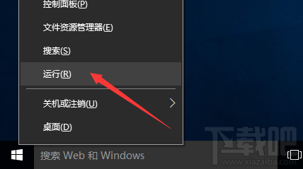 Win10提示內(nèi)置管理員無(wú)法激活此應(yīng)用是怎么回事？?jī)?nèi)置管理員無(wú)法激活此應(yīng)用解決辦法