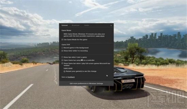 win10游戲模式怎么打開？win10游戲模式開啟教程