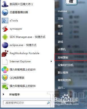 win10系統(tǒng)文字亂碼錯(cuò)亂怎么辦