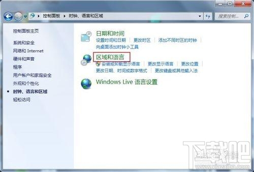 win10系統(tǒng)文字亂碼錯(cuò)亂怎么辦
