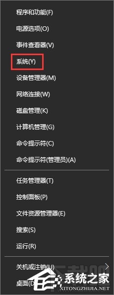 Win10怎么禁止生成“系統(tǒng)錯(cuò)誤內(nèi)存轉(zhuǎn)儲文件”