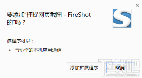 win10怎么給網(wǎng)頁(yè)截圖