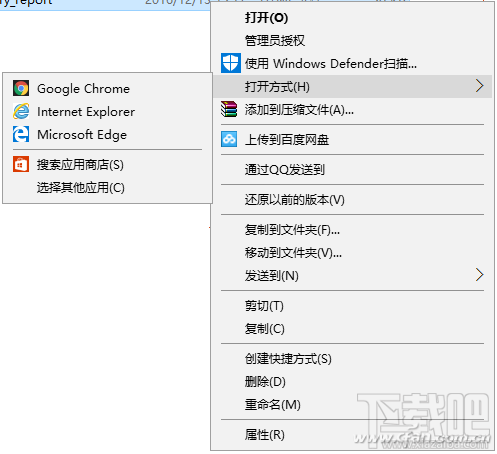 win10怎么給網(wǎng)頁(yè)截圖