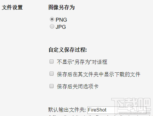 win10怎么給網(wǎng)頁(yè)截圖