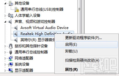 win10系統機箱前的插孔為什么沒聲音?