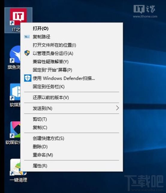 Win10如何讓復(fù)制文件路徑選項(xiàng)在右鍵菜單永久保留