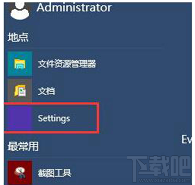 Win10開(kāi)機(jī)黑屏?xí)r間太長(zhǎng)怎么加快？