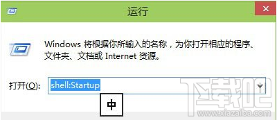 win10系統(tǒng)怎么編輯開機(jī)啟動項?win10系統(tǒng)啟動里有病毒怎么辦?