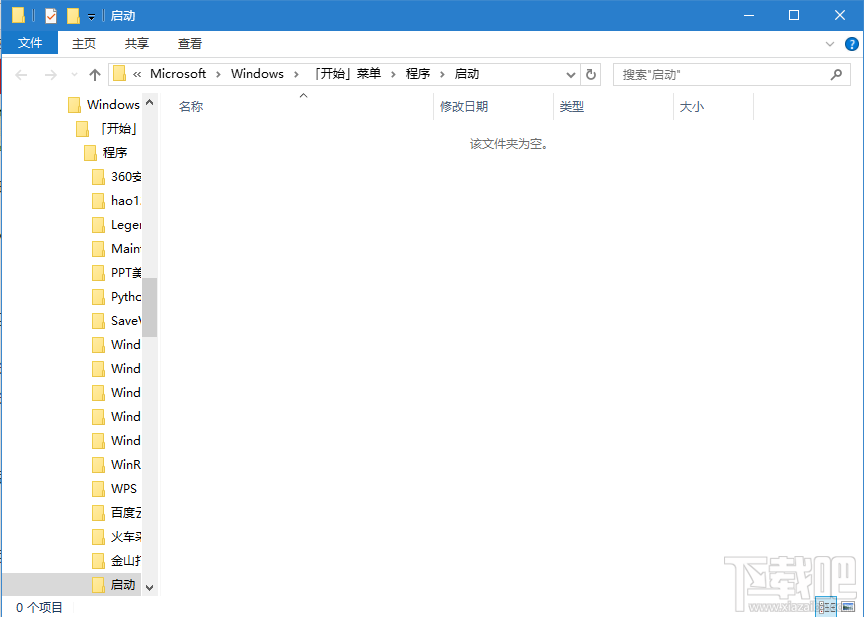 win10系統(tǒng)怎么編輯開機(jī)啟動項?win10系統(tǒng)啟動里有病毒怎么辦?