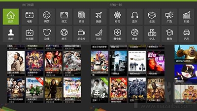 win10系統兼容什么視頻播放器？
