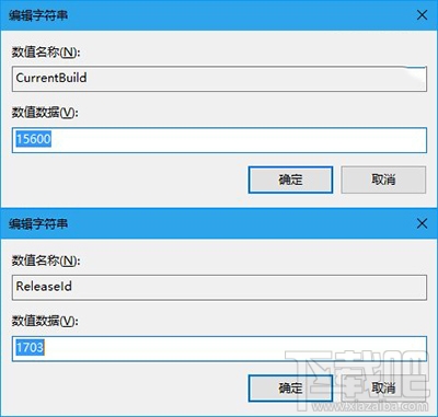 Win10修改注冊用戶名和桌面顯示版本號(hào)方法