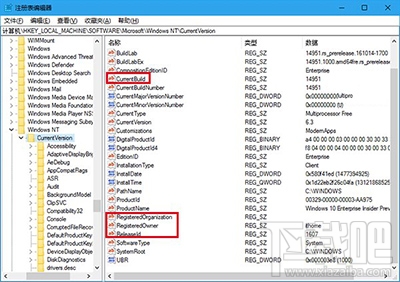 Win10修改注冊用戶名和桌面顯示版本號(hào)方法