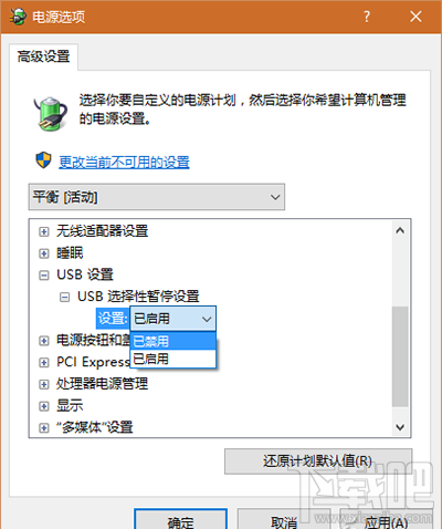 升級(jí)Win10后不能識(shí)別USB了怎么解決
