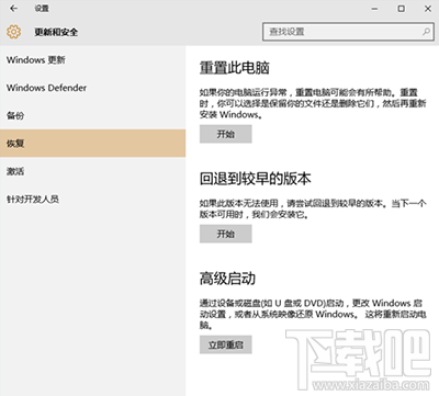 升級(jí)Win10后不能識(shí)別USB了怎么解決