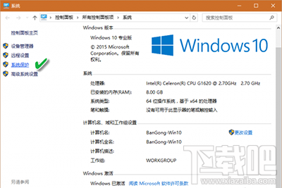 升級(jí)Win10后不能識(shí)別USB了怎么解決