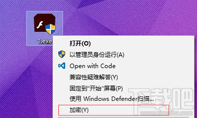 win10快速加密文件方法？win10能快速加密文件嗎
