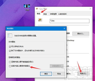 win10快速加密文件方法？win10能快速加密文件嗎