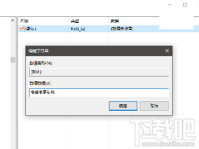 Win10的CAB更新包添加右鍵安裝項(xiàng)方法